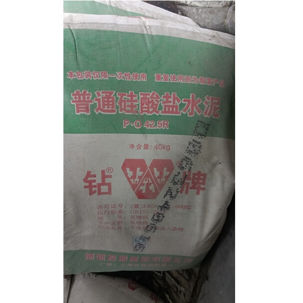 钻钻钻 钻牌国标po425r水泥限售北京市建筑装修铺设水泥 40kg/袋 送货