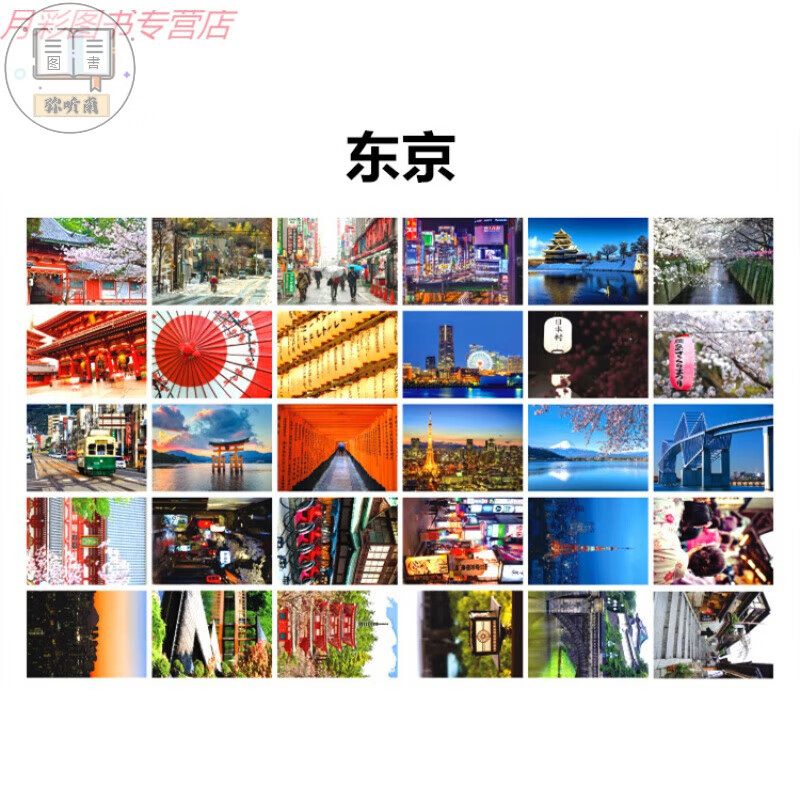 世界城市风景明信片欧亚各国地标卡片碧海蓝