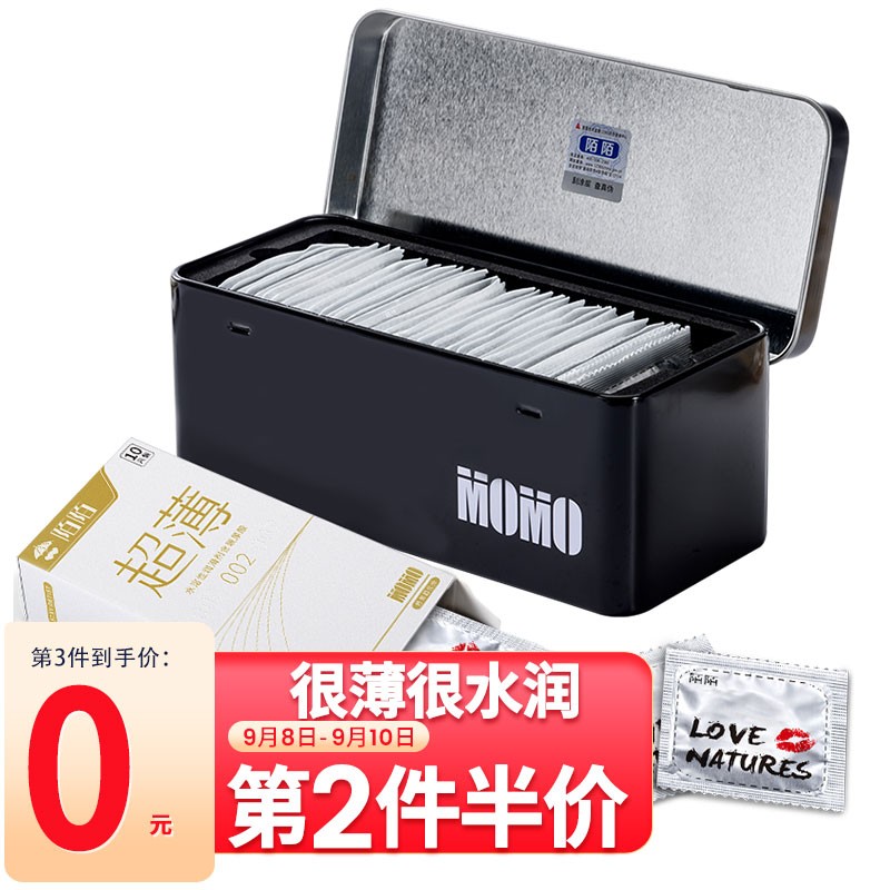 惊喜大促销!抢购`价格走势良好`的明星产品