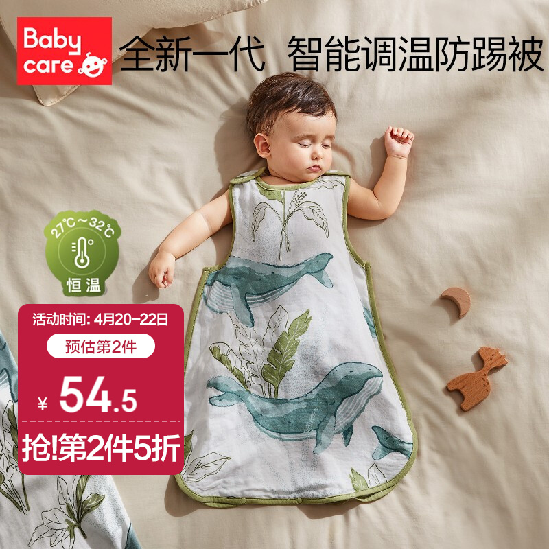 babycare婴儿防踢被睡袋太空舱恒温纱布夏季宝宝睡觉神器短袖 克里斯飞鲸【春季上新】 L码（推荐身高70-85cm）