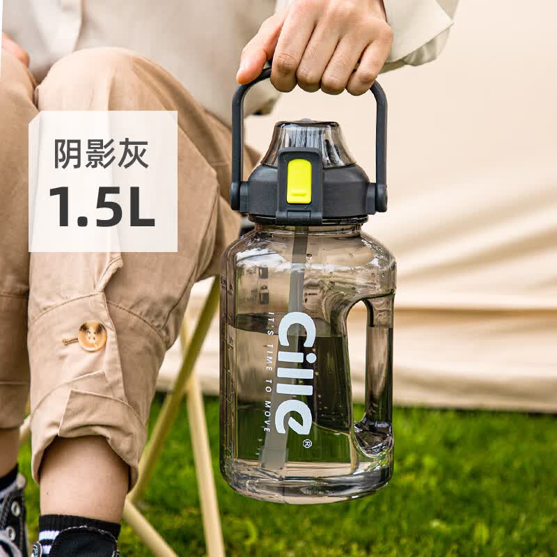 希乐（cille）水杯大容量塑料杯子水壶tritan夏季健身运动刻度吸管吨杯吨桶1.5L使用感如何?
