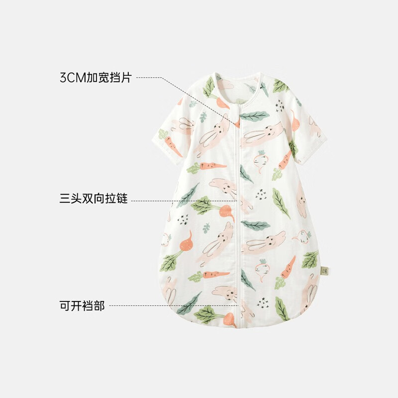 威尔贝鲁（WELLBER）婴儿睡袋春秋一体式防踢被宝宝竹棉纱布新生儿大空间睡袋四季通用 小兔子【前四后二-七分袖】推荐温度25℃以上 90（建议身高90-100cm）