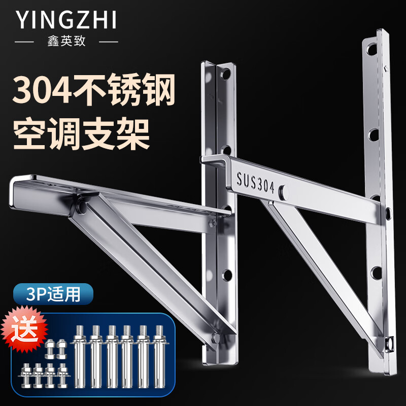 查找空调配件历史价格|空调配件价格走势