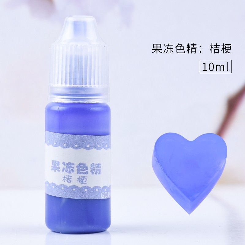 派喜水晶滴胶手工diy果冻色精 滴胶填充物材料 滴胶果冻颜料色精 果冻