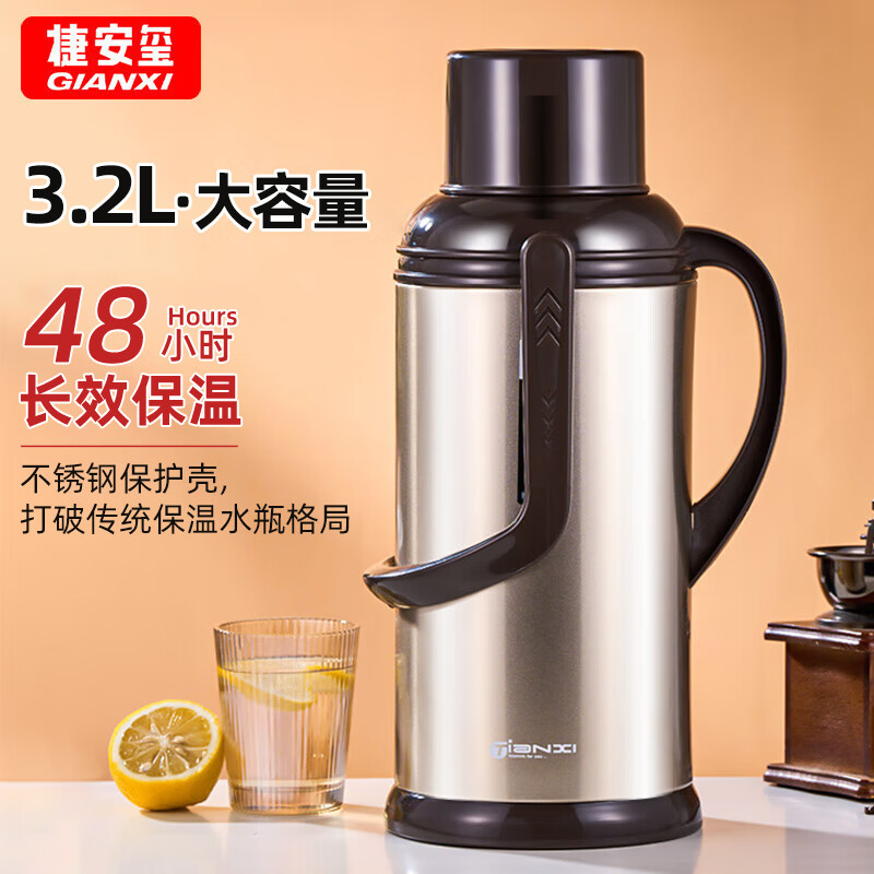 手机怎么看保温壶价格曲线|保温壶价格走势图