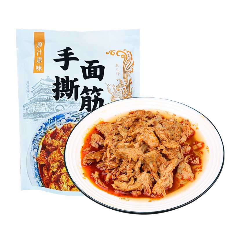 張興邦（zhangxingbang）搟面皮陜西涼皮速食寶雞西安岐山漢中小吃美食麻醬米正宗陜西小吃 【3袋】香辣面筋（不參與買贈(zèng)）