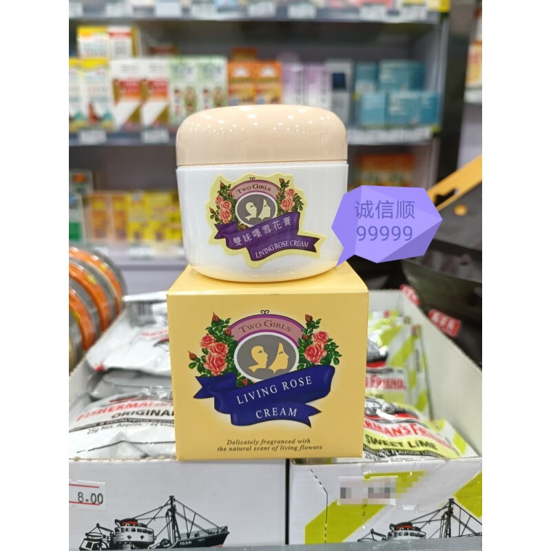 香港购香港双妹嚜雪花膏滋润保湿不油腻40g 默认商品