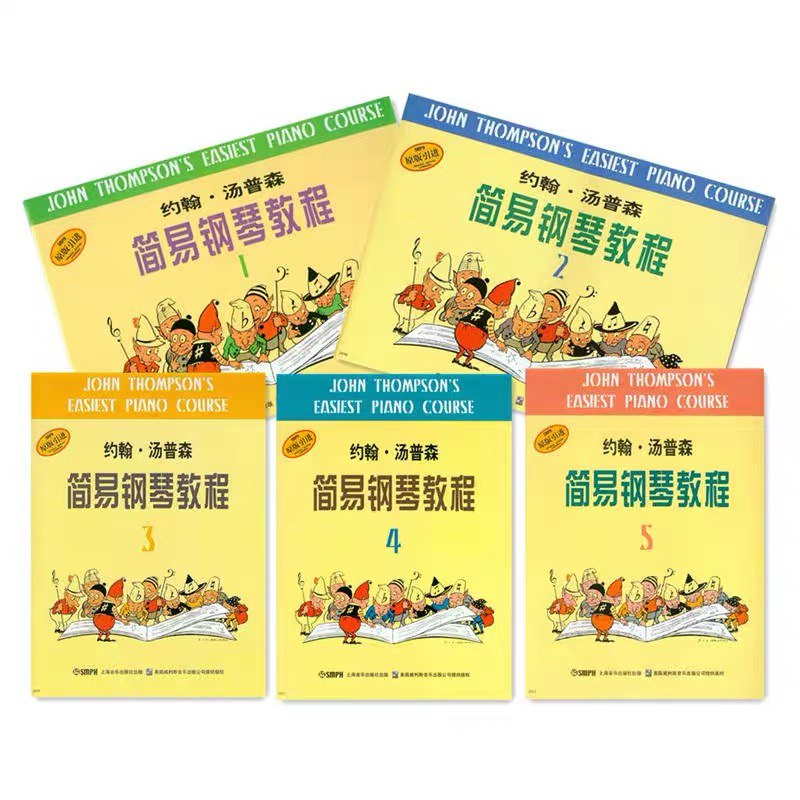 小汤姆森简易钢琴教程小汤12345678册钢琴书籍1-3儿童钢琴初步教程教材入门可单选1-8 简易小汤1-5