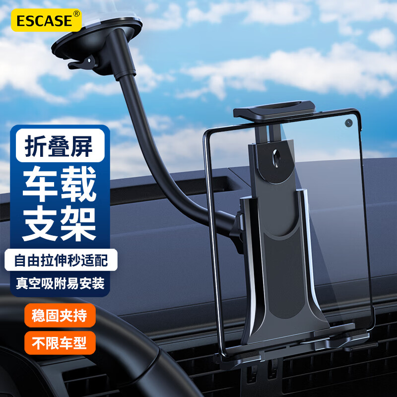 ESCASEֻ֧ʽ촰ֻڻ 39.9Ԫ5.5