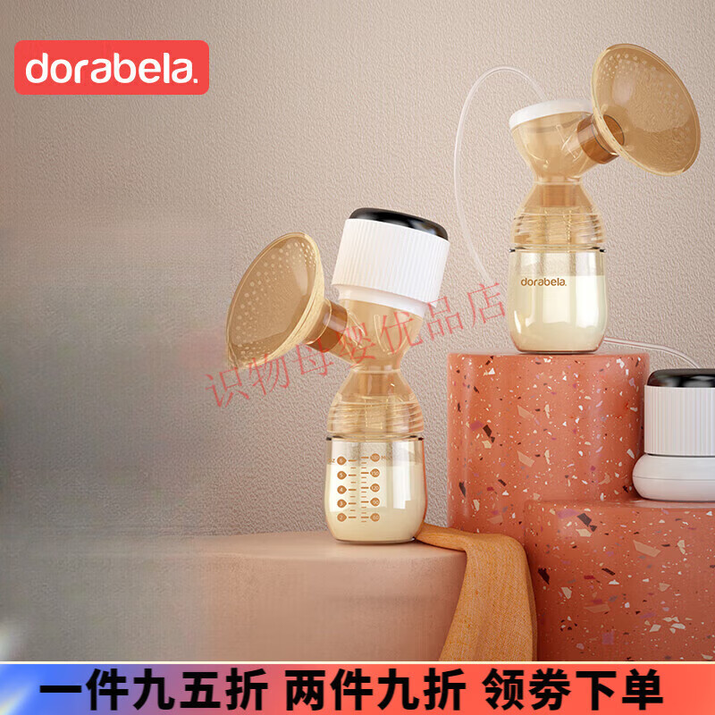 多啦貝啦(Dora bela)電動(dòng)吸奶器按摩擠奶器拔奶器 一體分體二合一