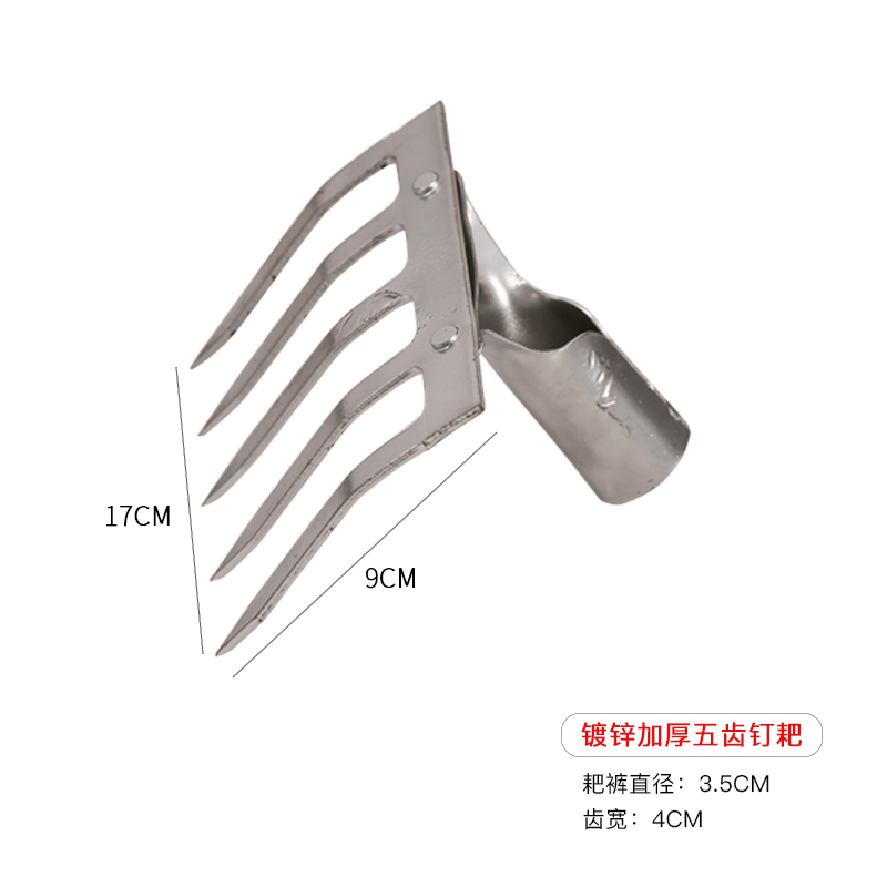 钉耙农用搂地松土大铁耙子钉耙农具家用钢耙子搂草扒草落叶耙园艺工具