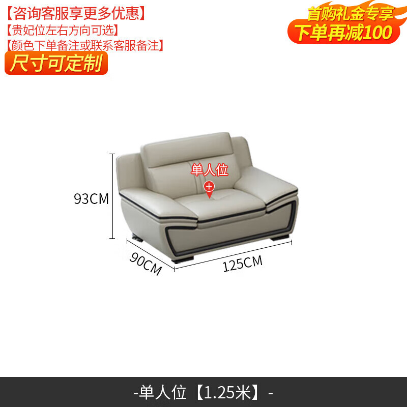 宜私享皮艺沙发：舒适优质，价格历史和销量趋势分析|如何查看京东皮艺沙发历史价格