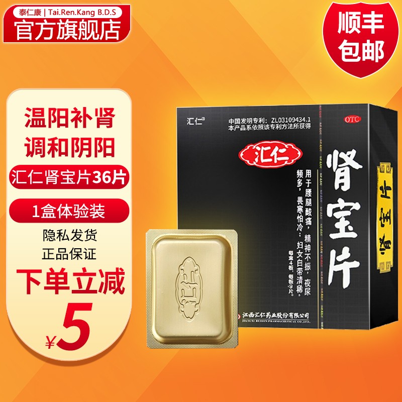 想要买的东西正好打折！抓住机会，快来看看这个价格趋势