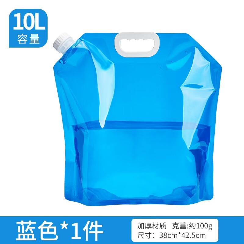 随途（suitu）水袋户外水囊饮水储水包旅行自驾野营骑行登山折叠水桶手提便携式 蓝色10昇
