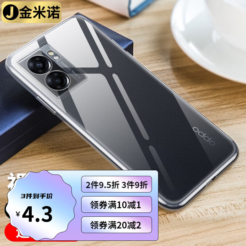 适用真我v23手机壳Realme真我v23i保护套透明软壳全包防摔磨砂壳黑色手感顺滑 真我v23防摔透明壳 (单壳)