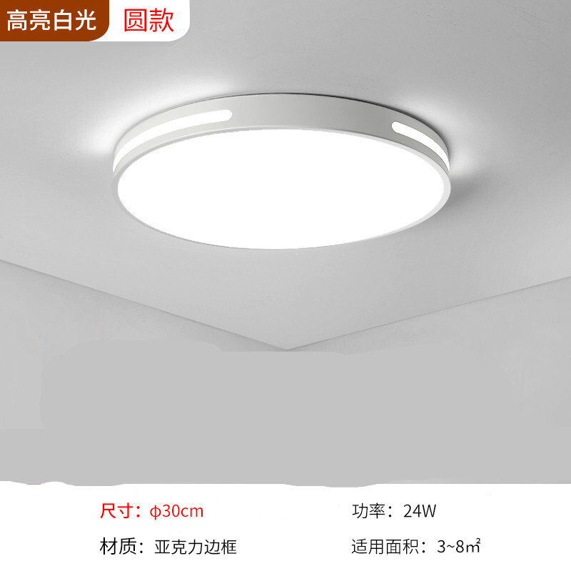 千惠侬客厅灯现代简约大气2021年新款卧室灯具长方形大灯家用led 米