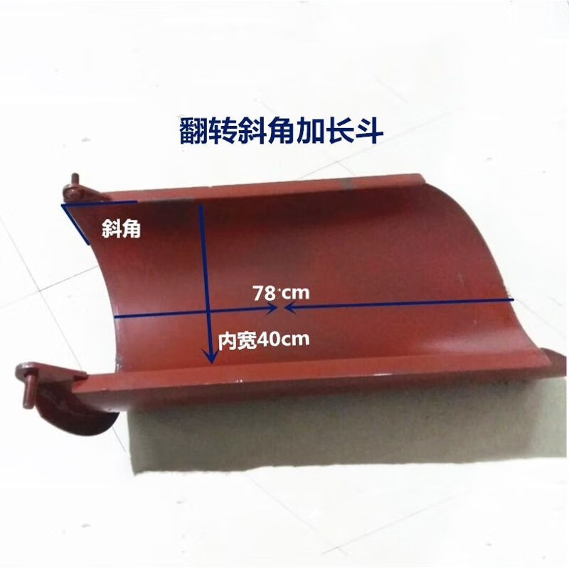 车配件卸料槽接料斗水泥罐车放料斗防漏斗进料斗人字斗 翻转加长斗