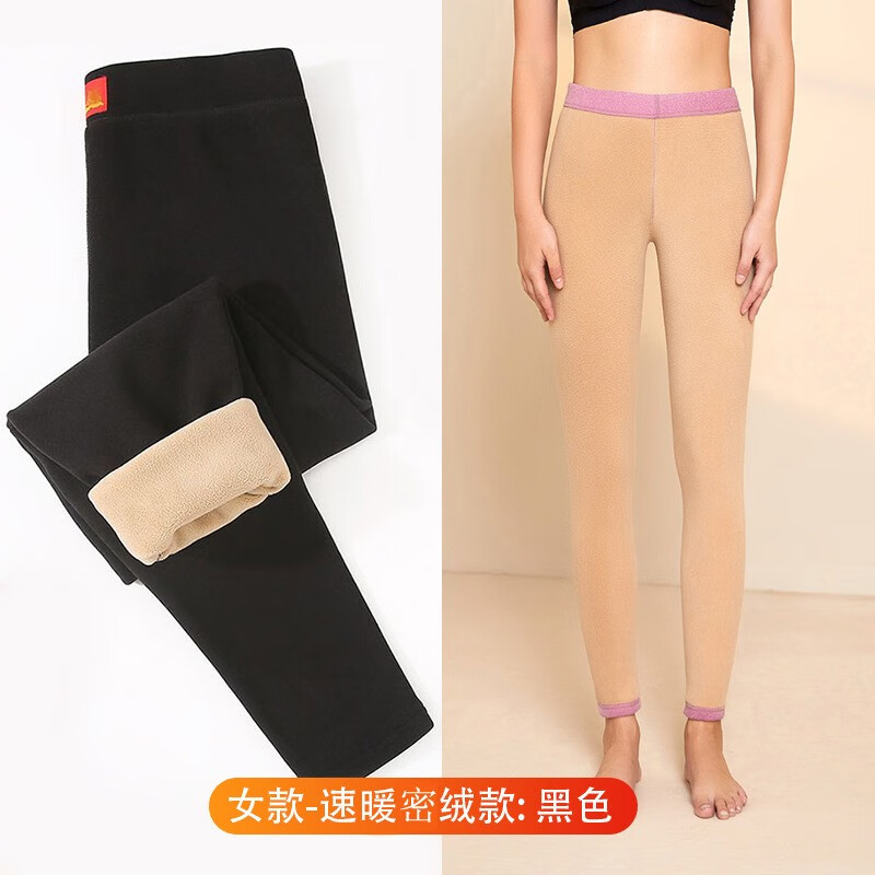 运动裤商品历史价格查询入口|运动裤价格走势图