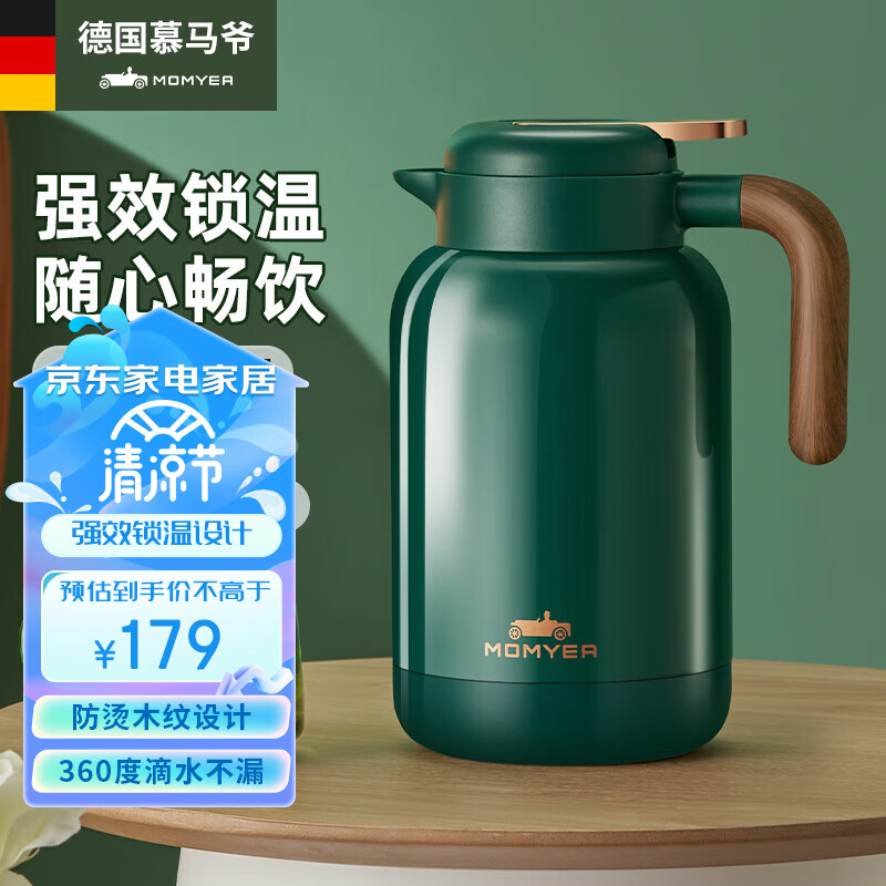 如何查看京东保温壶历史价格|保温壶价格走势