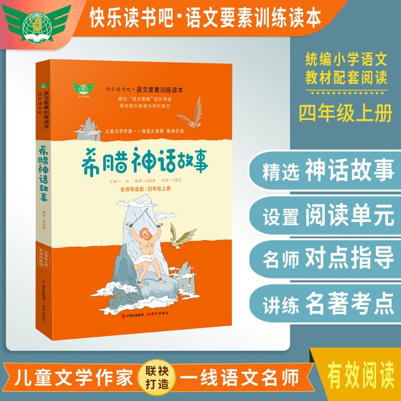 京东图书文具 2023-08-26 - 第15张  | 最新购物优惠券