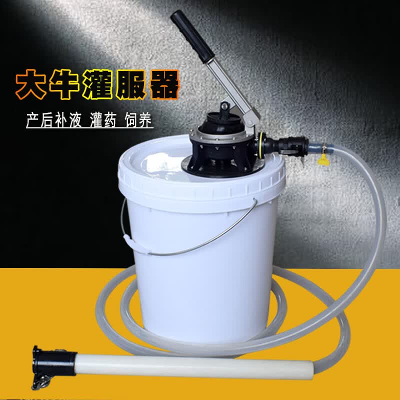 婕茵桐30l大牛灌服器奶牛产后补液压力桶灌药桶灌服桶皮碗大牛给药器