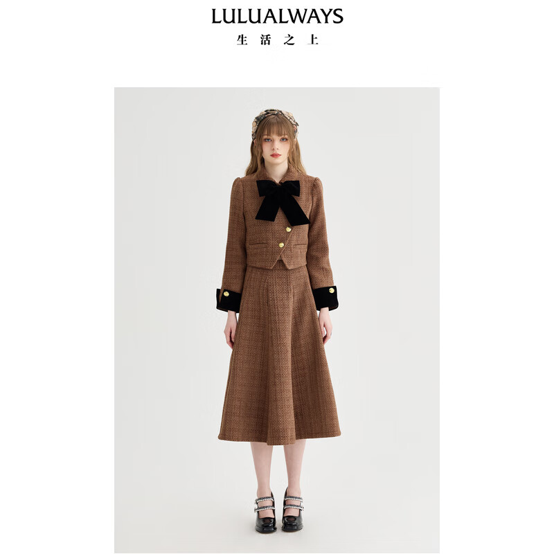 LULUALWAYS我爱露露24冬季新款时髦气质淑女高腰伞裙长款半身裙女 卡其色 S