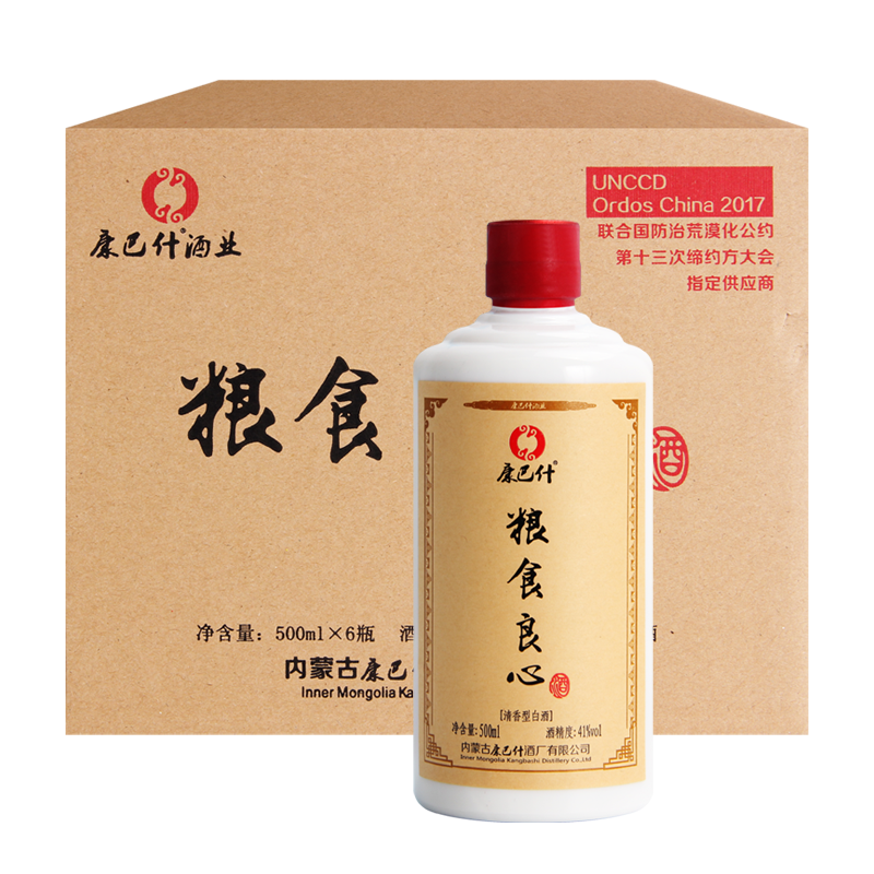 康巴什清香型纯粮食白酒康巴什·粮食良心41度500ml固态地缸发酵高梁酒 41度 500mL 6瓶 康巴什良心