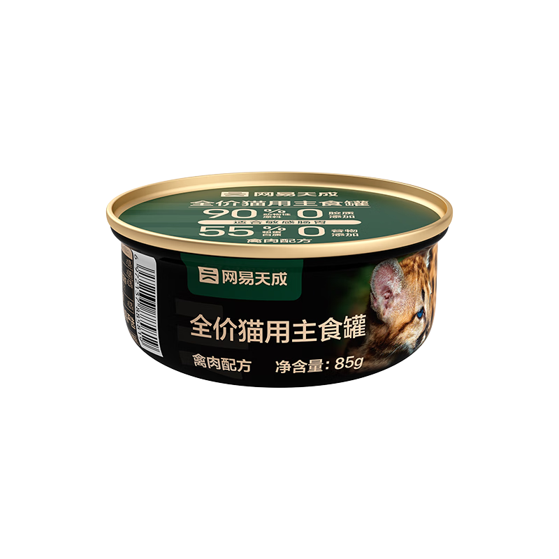 猫湿粮价格行情最新报价走势图|猫湿粮价格历史
