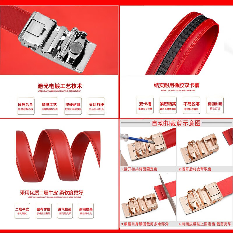 七匹狼本命年皮带2026新款马年男士真牛皮自动扣红腰带生日送爸爸送男友 吉祥鸿运丨中国红 120cm (120-125)