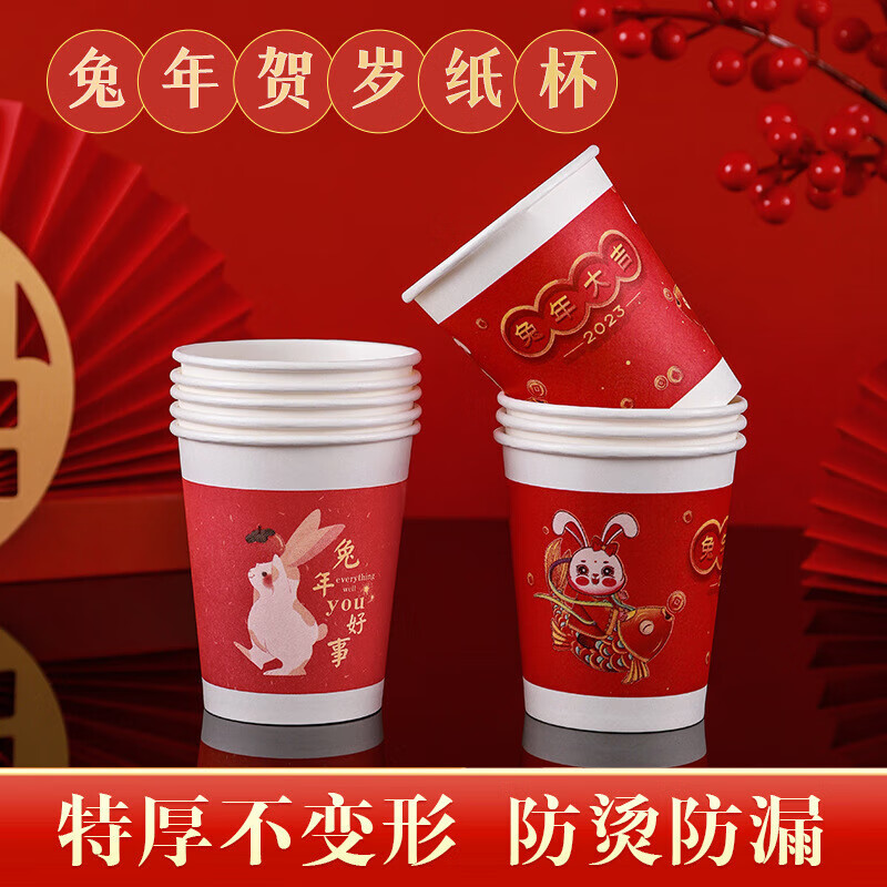 查茶杯历史低价|茶杯价格历史