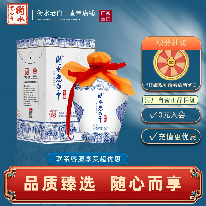 白酒价格波动查询|白酒价格比较