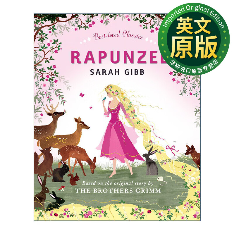 长发公主 英文原版绘本 rapunzel sarah gibb童话绘本系列 彩色剪影