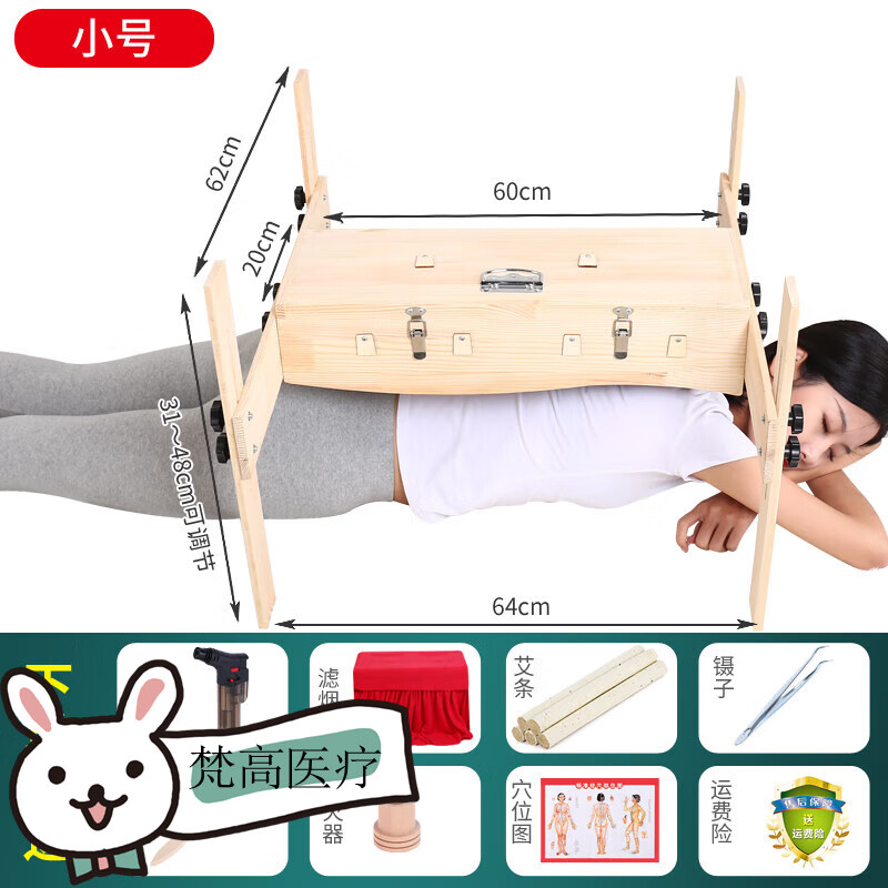 艾灸盒木制通用全身后背督脉灸器具家用艾灸箱背部脊柱大号龙骨灸