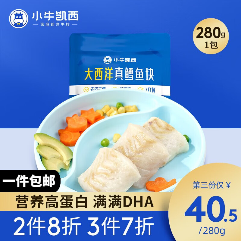 京东历史最低价商品榜 2023-04-16 - 第11张 | 最新购物优惠券 京东历史最低价商品榜 2023-04-16 - 第11张 | 最新购物优惠券