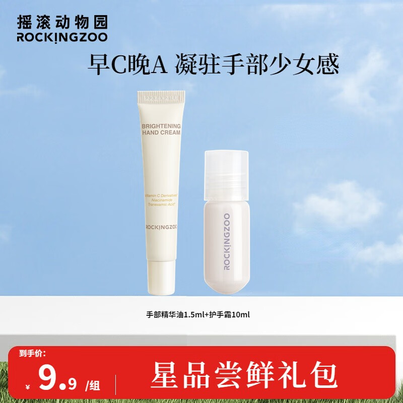 查身体乳商品历史价格走势|身体乳价格历史