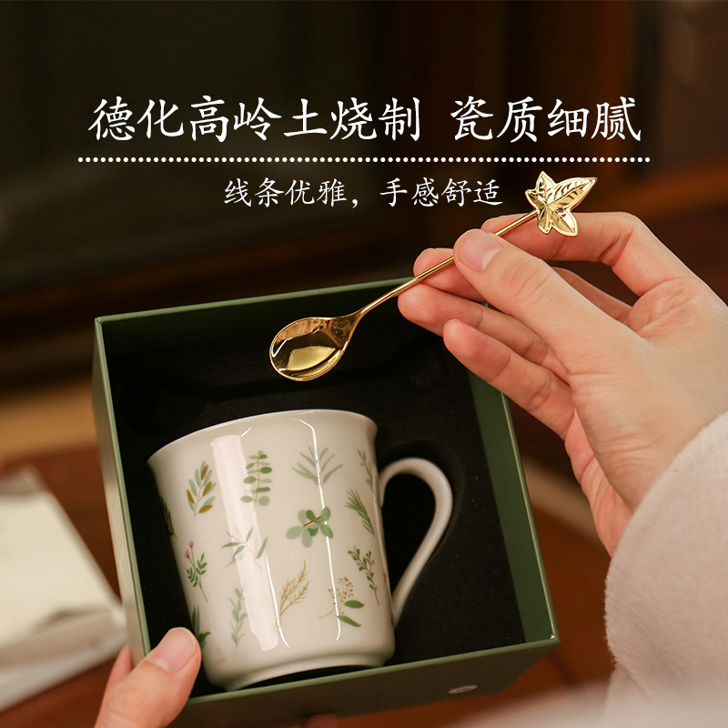 赵小姐的绿叶陶瓷马克杯咖啡杯优雅简约经典陶瓷杯家用早餐杯精致实用 礼盒套装（1白杯+1绿叶勺）