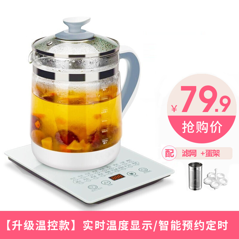 入手使用评测麦卓（MAKE JOY）煮茶器怎么样好不好，用户使用后怎么说