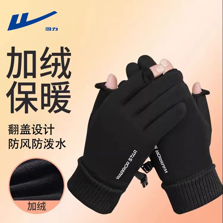 ���ڲ������������׶�����ʿ���ޱ�ů���׻������п���������ɴ���©ָ������Ů ��ɫ��©ָ� ����