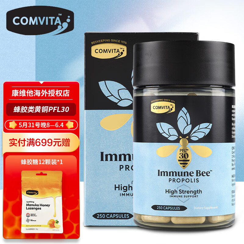 京东其他增强免疫历史价格查询在哪|其他增强免疫价格比较