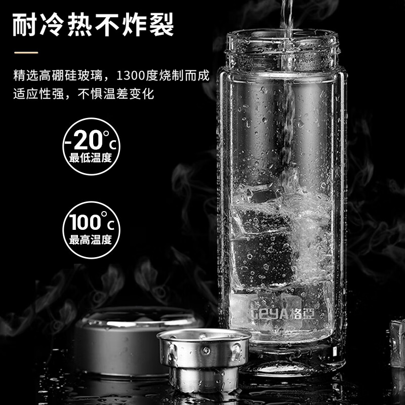格亚(GEYA)双层玻璃杯男士茶杯 高档商务水晶杯玻璃水杯男泡茶杯定制杯子