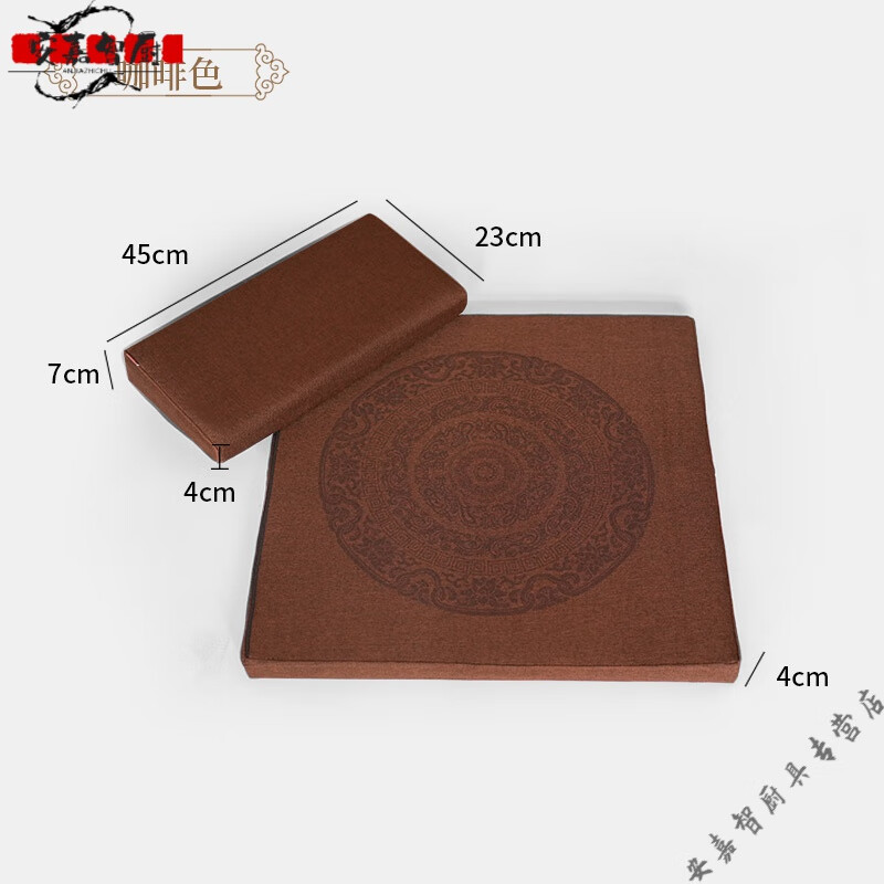 高端大师南怀瑾打坐禅垫椰棕丝垫禅修垫折叠跪拜佛垫祥纹加厚乳胶