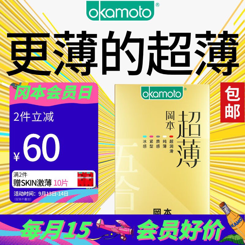 京东历史最低价商品榜 2023-09-13 - 第13张 | 最新购物优惠券 京东历史最低价商品榜 2023-09-13 - 第13张 | 最新购物优惠券