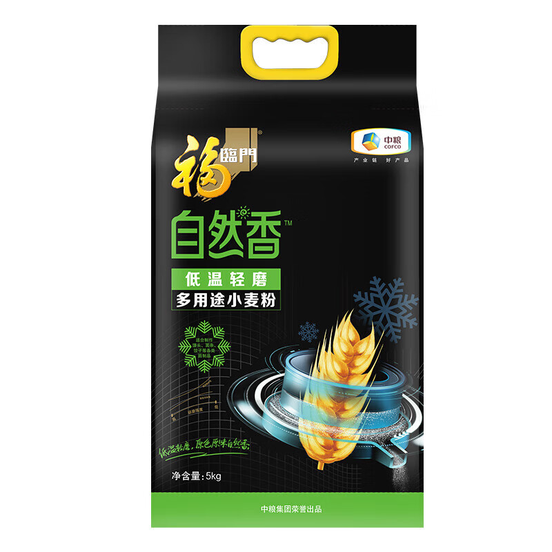 福临门面粉 自然香多用途小麦粉 麦芯粉 中筋面粉 十斤5kg年货