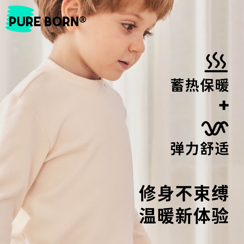 博睿恩（Pureborn）男女宝宝秋季T恤儿童打底衫长袖条纹婴儿t恤经典内搭上衣 藕荷粉 100