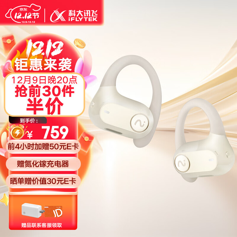 ƴѶɿʽ칫 Air SE  Ǵ˶¼ ͬ ƻΪʵ759Ԫ