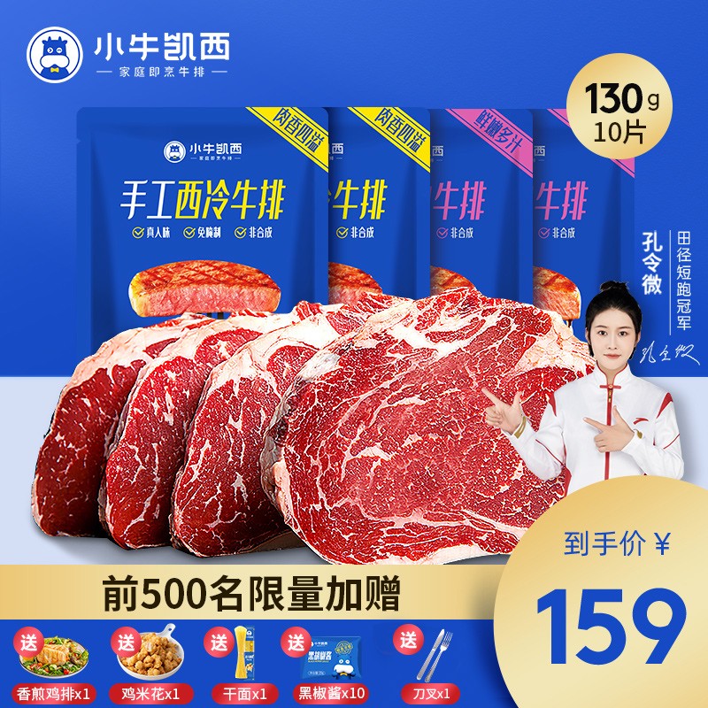京东实时热销榜 2023-04-17 - 第13张 | 最新购物优惠券 京东实时热销榜 2023-04-17 - 第13张 | 最新购物优惠券
