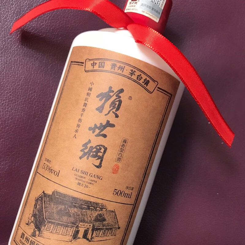 賴世綱纲古10酱香型白酒53度纯粮500ml大曲坤沙白酒(茅台镇核心产区)