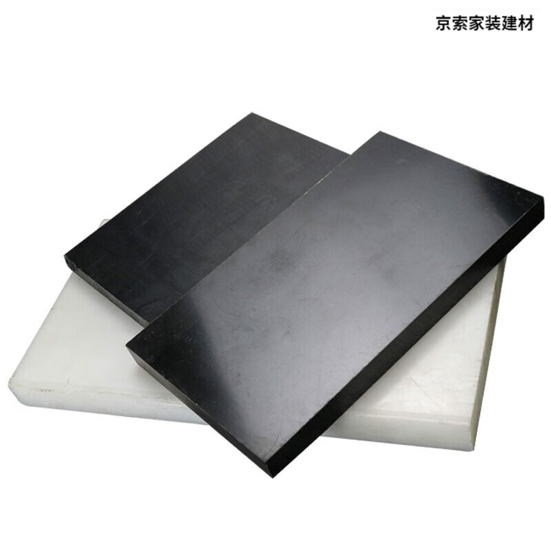 POM板材 聚甲醛板 赛钢板 黑白色 工程塑料板 塑钢棒 硬塑料材料定制 2mm*300*300mm