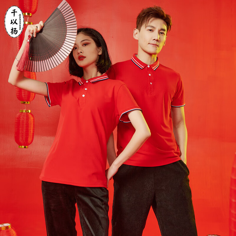 千以扬企业短袖polo衫夏季文化衫工装印logo团队服文化衫翻领工衣团队