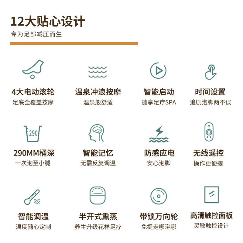 泰昌TC-5197智能型泡脚桶真实使用感受,真相揭秘入手感受